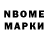 МЕТАДОН VHQ dushochek __