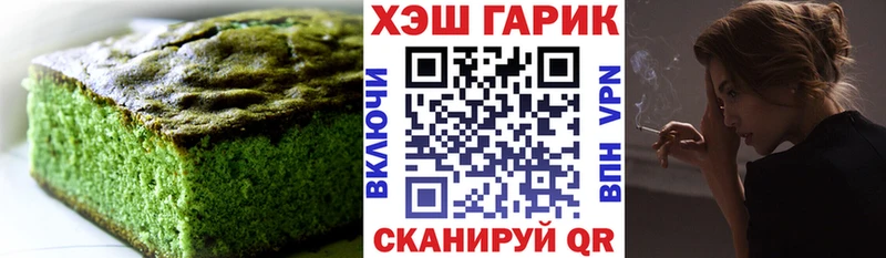 Canna-Cookies марихуана  Купить  Сковородино 