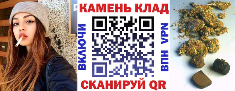 Гашиш Ice-O-Lator  Купить  Сковородино 