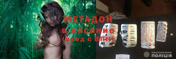 крисы Протвино