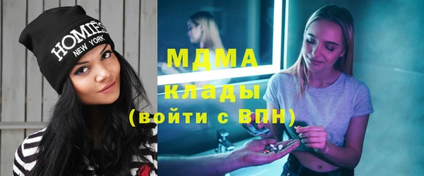 МДМА Пролетарск