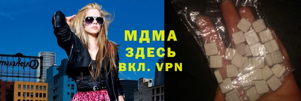 МДМА Пролетарск