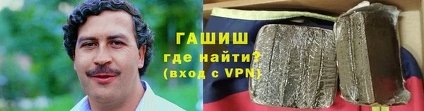 МДМА Пролетарск