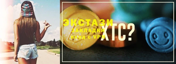 крисы Протвино