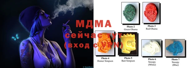 МДМА Пролетарск