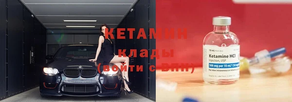 крисы Протвино