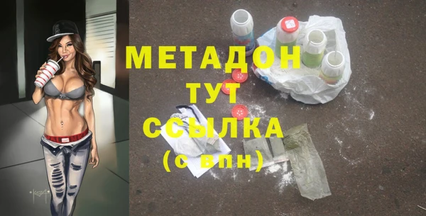 МДМА Пролетарск