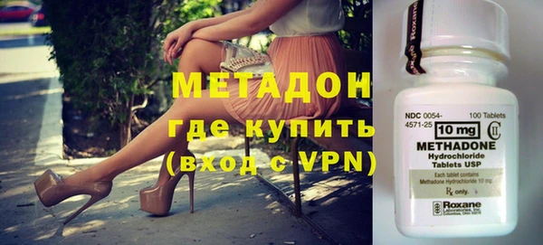 МДМА Пролетарск