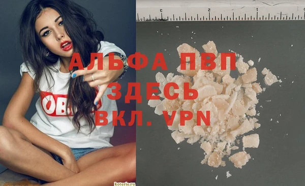 МДМА Пролетарск
