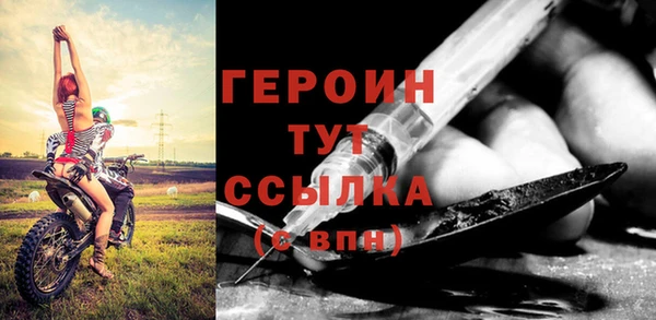крисы Протвино