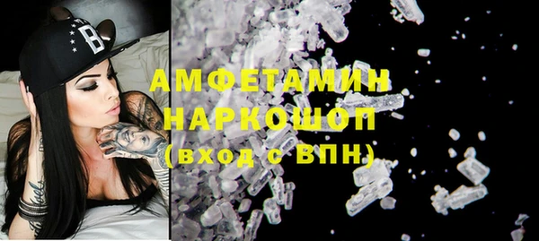 крисы Протвино
