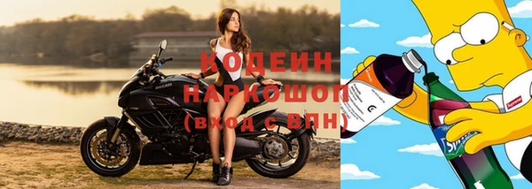МДМА Пролетарск