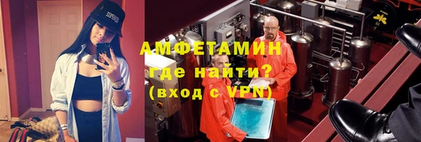 крисы Протвино