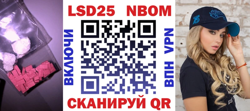 Купить где  Сковородино  LSD-25 экстази ecstasy 