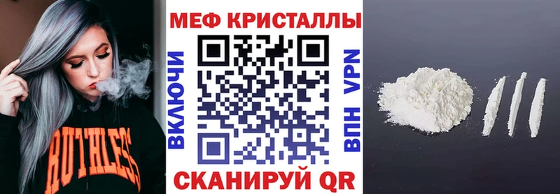 Мефедрон 4 MMC  Купить  Сковородино 