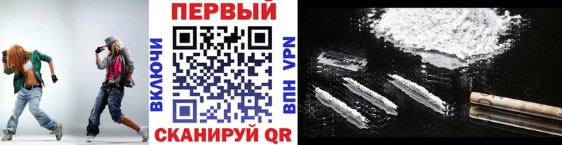 Первитин Methamphetamine Сковородино