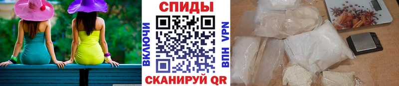 МЕТАМФЕТАМИН кристалл  Купить где  Сковородино 